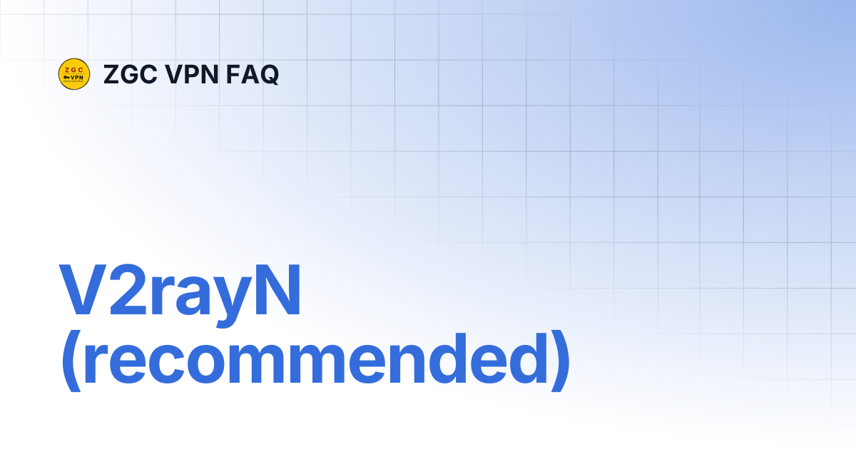V2rayN (recommended) | ZGC VPN FAQ